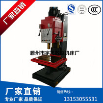 Factory direct vertical drilling machine Z5150 industrial heavy-duty high-precision drilling machine Strong deep hole vertical drilling machine