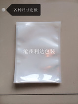 Vacuum bag wholesale vacuum pumping bag rice brick vacuum bag can be customized non-standard various sizes