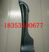 RiChi electric car A01 B01 left right side surrounding lower decorative plate body with baking lacquered original plant original