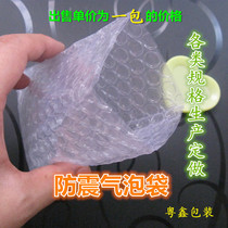 Full new material thick double-sided bubble bag bubble bag wholesale bubble bag shockproof bag foam bag customized wholesale