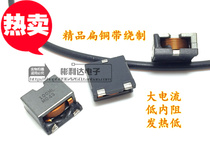 Flat copper wire three-pin high current high power 10uH 10A 15×15mm marked 100ML SMD inductor