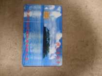 Qingdao green meter electric meter meter card DTSY2026 DDSY2026 three-phase card meter single-phase card meter Universal