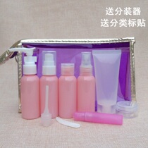 Portable Travel Cosmetics Split Up Press Lotion Bottle Spray Bottle Cream Bottle Suit Small Bottle
