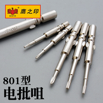 Eagles seal tool S2 extended electric batch nozzle 801 electric screwdriver batch head screwdriver