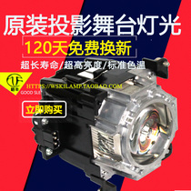 Suitable for Panasonic PT-DW17K DZ21K DS20K ET-LAD510F projector bulb