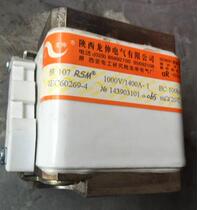 Fast-acting fuse 107RSM-AC1000V 1400A-1 BC100KA