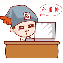 jing xian square to fill the post of special