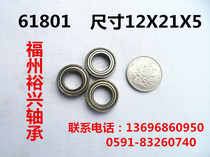 Bearing thin-walled bearing deep groove ball bearing 61801ZZ 6801 1000801 Dimensions 12X21X5mm