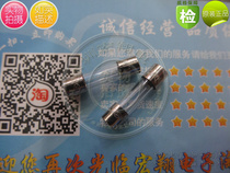 Insurance tube 1A 250V 5*20 patch glass tube Lite imported LF T1AL250VP