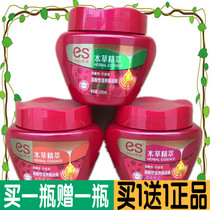 Dependent Weak Acid Ovens Oil Cream Based on Shampoo Membrane Pour film Inverted Film Cream Wholesale Name Courseman Pour Membrane Paste Bronzing Repair