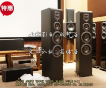 Shancheng Audio and Video recommends JBL ES-80 ES80 new Hong Kong line