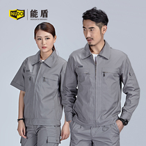 Can Shield summer long and short sleeve work clothes mens work clothes mens labor insurance clothing auto repair clothes