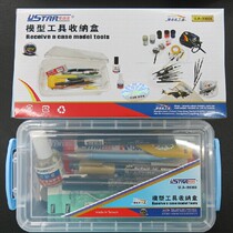 Ushida model tool storage box 90068