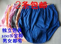 Special mens solid color middle-aged and old size cotton breifs elderly underwear big pants cotton underwear