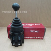 Cross switch main order switch CS-201 CS-2011 second to the