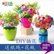 Carnation creative button bouquet handmade diy material package for children kindergarten making graduation season gift stickers