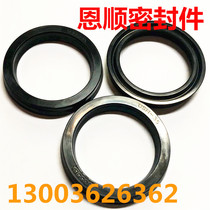 Cylinder cylinder hydraulic seal ring UN UHS USH UPH-180 * 205*19 oil seal U y ring fluorine glue