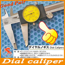 Original Hummer with watch caliper 0-300*0 01mm precision caliper high hardness wear-resistant shockproof