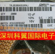 3528(1210) SMD tantalum capacitor B- type 16V10UF 106C new original