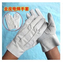 Special welders migrant workers labor protection gloves short welding gloves wear-resistant cowhide gloves protective work gloves