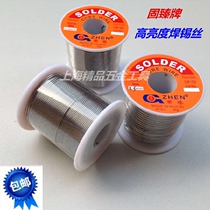 Guzhen brand low melting point rosin core solder wire 0 8mm1 0mm1 2mm1 5mm2 0mm2 3400g