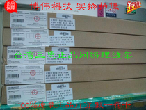 100%original Taiwan Sanbao 1U cable management rack Network cable management rack black