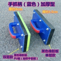 Tile Tiles Paving rubber flapping plates Plastic Slapping Panels Sticking wall Brick Flooring Brick Paving tool Knocks pounding slapping hammer boards