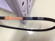 3PK738 740 760 780 790 795 805 850 855 890 900 910 950 975