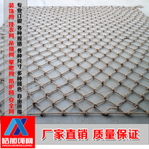 Hemp rope net decorative net ceiling net safety net hanging clothes net climbing net special-shaped net rope net