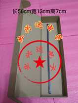 IC tube packaging carton branch packaging carton IC tube packaging carton components packaging carton