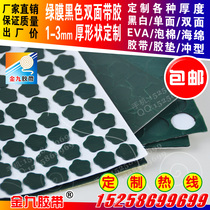 Green film high temperature resistant oil glue PE substrate 1-3mm thick single-sided adhesive tape processing punching tape rubber pad special adhesive