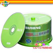 Day win RISHENG echo DVD-R DVD R burn disc 8X4 7GB blank disc A grade