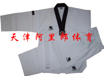 Boutique fist brand taekwondo clothing bar three-line pattern fabric