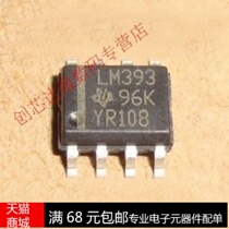 Realplay)LM393DR LM393 SOP-8 new spot