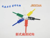 Flat test hook hook type alligator clip logic analyzer clip spring thimble wire hook test pin copper hook