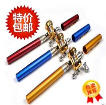 Portable mini pen fishing rod fishing rod pocket ice fishing rod ice fishing pen pole with spinning wheel fishing rod