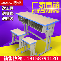 Direct Marketing Special Price Students Training Table Elementary School Students Chair Special Price Double Class Table And Chairs Can Lift Learning Desk Suit