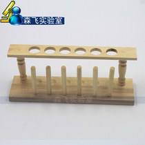 (Senfei Experimental Consumable) 6-hole wooden test tube rack