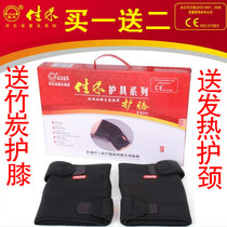 Jiahe D32 toyanlin magnetic therapy automatic heating knee cover warm cold cold old legs cycling elderly men and women