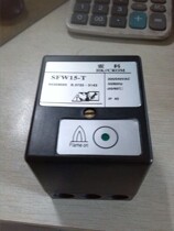 SFW15-T flame detector