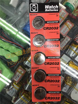 CR2032 3V original SONY button battery a version of 5 LITHIUM BATTERY