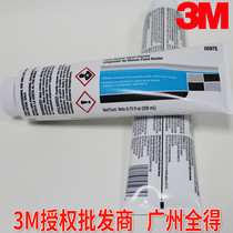 Original 3m 5975 hand cream in addition to paint paint care to all kinds of stubborn oil stains efficient