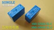 Songle 5 feet relay SMI-12VDC-SL-C 12 relay SMI-24VDC-SL-C 24V relay