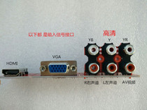 TV multimedia advertising machine TV AV VGA HDMI signal input board