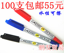 Zhipai 350 water-based marker Very small double-headed small double-headed marker decoration building drawing pen