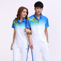 Omeda Summer Chinese Dream Team Short Sleeve Sports Set Men and Women Jiamusi Aerobics Square Dance Team Clothes