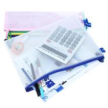 Jeley zipper bag file bag A4 transparent grid bag waterproof bill information bag test bag zipper bag