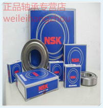 Bearing import bearing NSK bearing thin-walled bearings 6904ZZ Dimensions 20 * 37 * 9mm Real body Shop