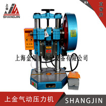 The original Shanghai golden tortoise brand small press JB04-2T 2 tons of electric punch