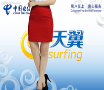  China Telecom summer female employee red gray black dark blue short skirt buttock rear split one-step western skirt